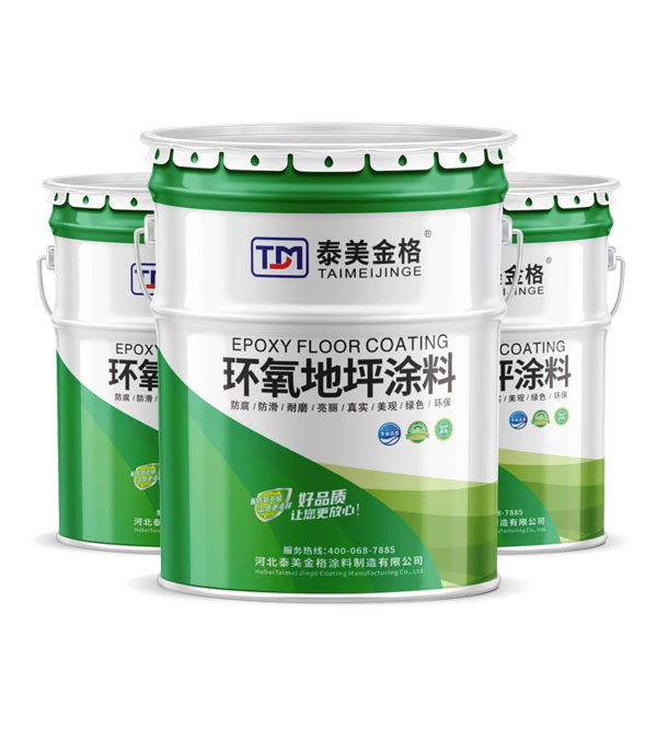 看看這些環(huán)氧地坪漆常見(jiàn)問(wèn)題的解決方法！